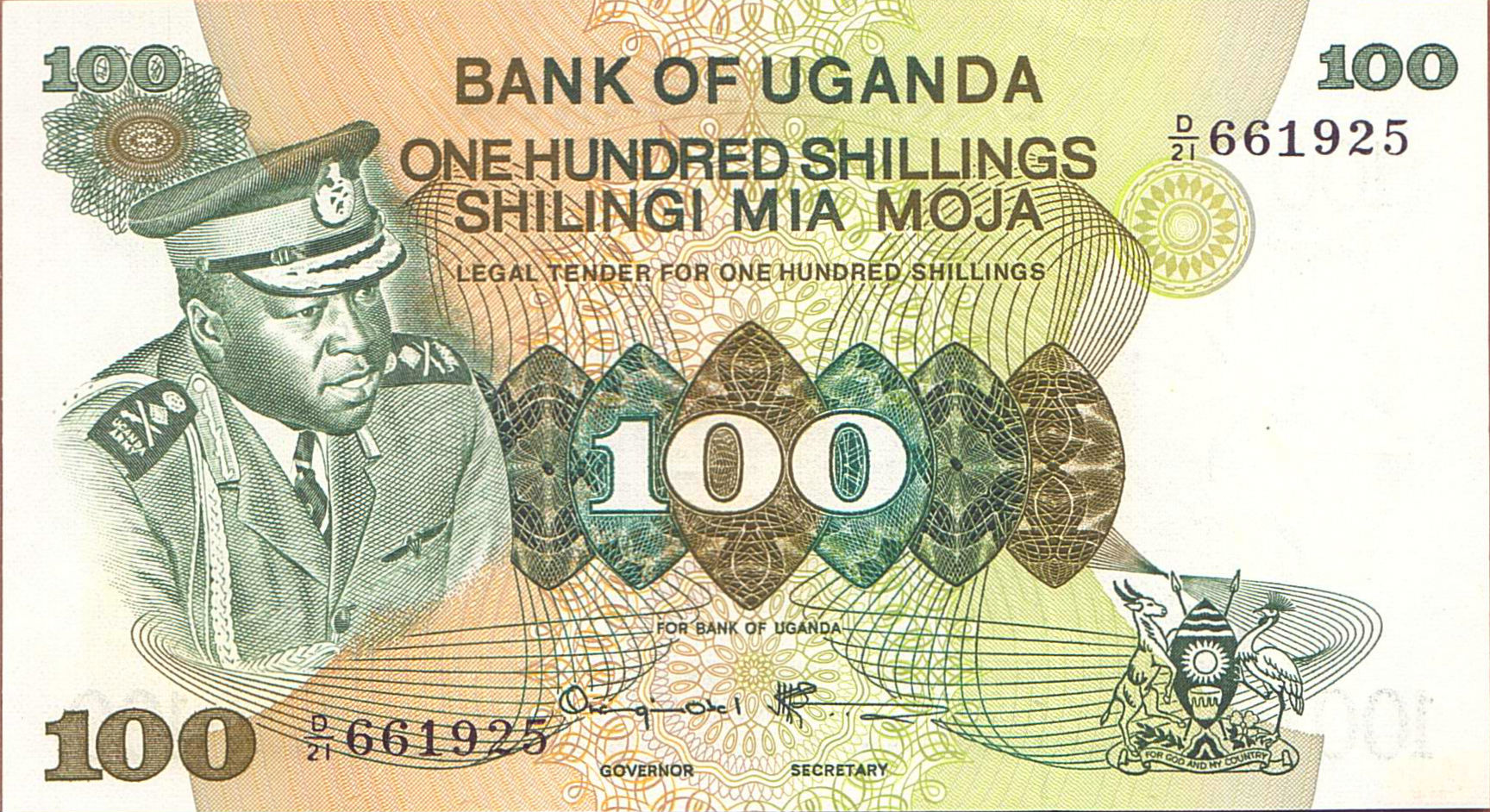 Uganda 100 1973 UNC P-9/c